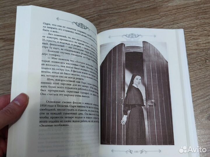 Одри Хепберн. Биография