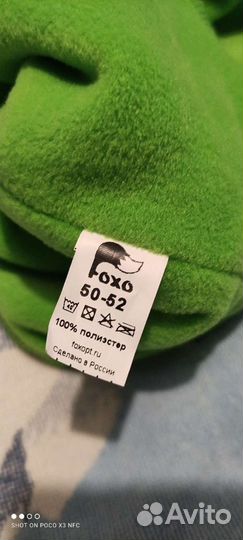 Новый двухслойный флисовый шлем