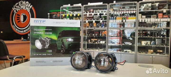 Линзы бидиодные MTF Dynamic Vision expert LED 3