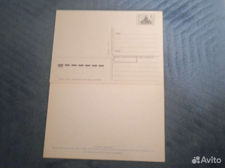 Открытки 1986 г, и1992