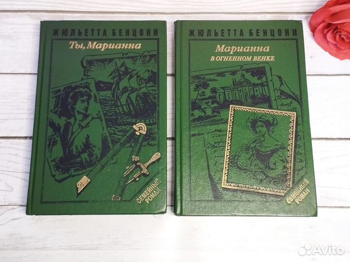 Книги Жюльетта Бенцони и Теодор Драйзер