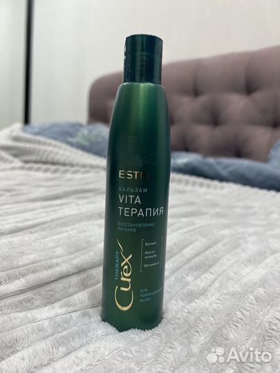 Шампунь и бальзам Estel