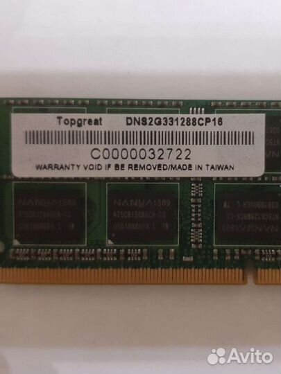 Оперативная память ddr3 для ноутбука 2gb