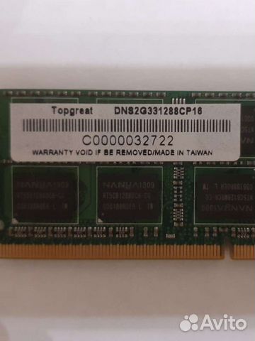 Оперативная память ddr3 для ноутбука 2gb