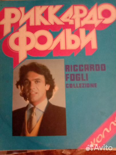 Пластинки для проигрывателя СССР