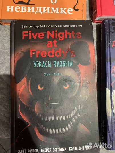 Книги по мотивам компьютерной игры