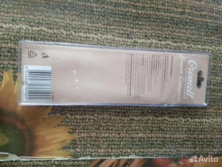 Терка для педикюра