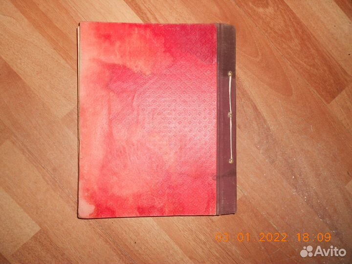 Альбом для марок,СССР,1950-е годы