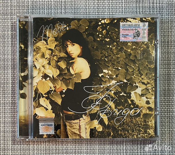 Фрида - Тебе. CD Rus