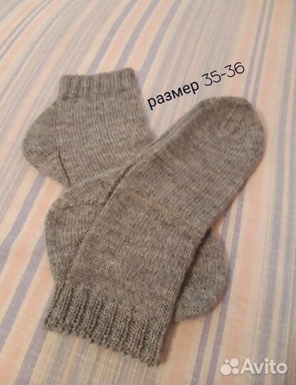 Шерстяные носки