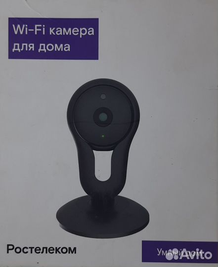 Wi-Fi камера для дома Ростелеком