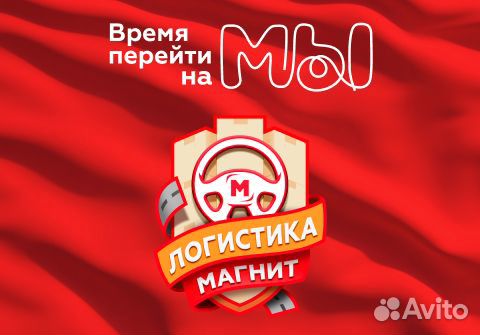 Водитель категории Е (Тюмень)