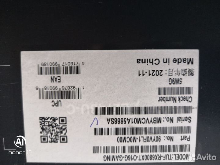 Видео карта RX 6800XT