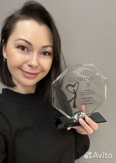 Должностные инструкции для бьюти бизнеса