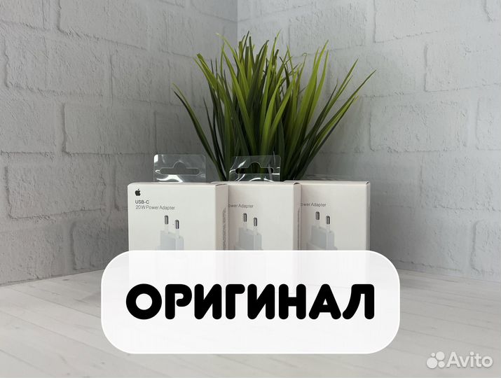 Блок питания Apple 20W Оригинал