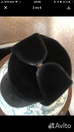 Шапка мужская