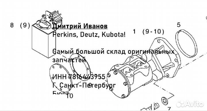 Ремкомплект Deutz 04260008