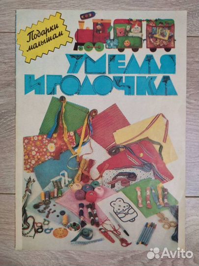 Книги для развития ребенка