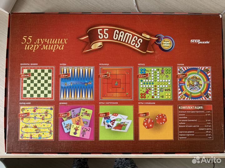 Игра настольная