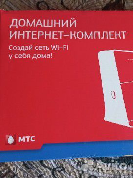 Wifi роутер МТС