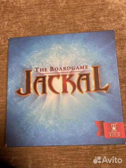 Настольная игра Шакал