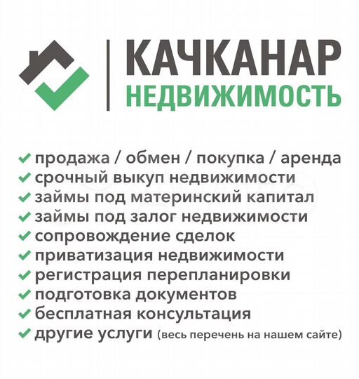 Гараж, 24 м²