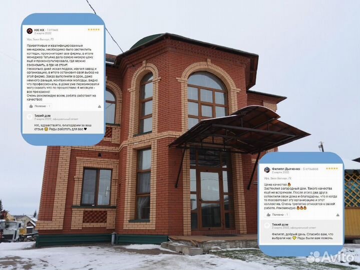 Пластиковый балкон