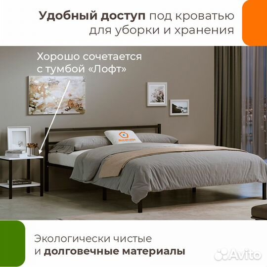 Кровать Лофт 180х200 металлическая двуспальная