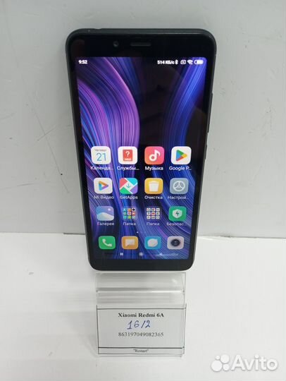 Xiaomi Redmi 6A, 2/16 ГБ