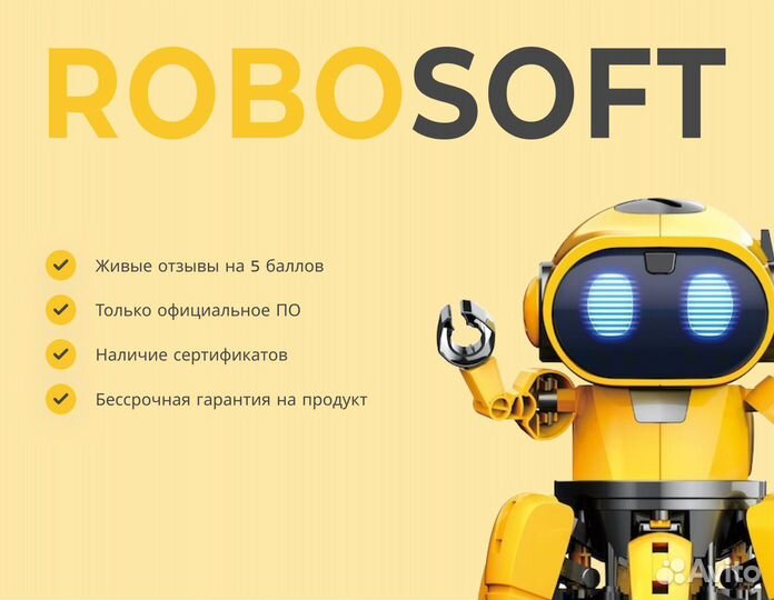 Ключ активации Microsoft Project 2021
