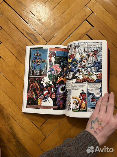 Комикс Смерть капитана марвела