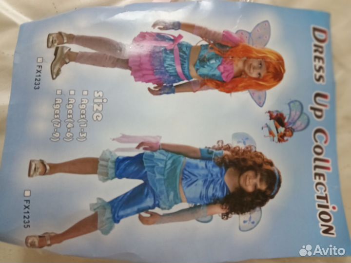 Карнавальный костюм для девочки