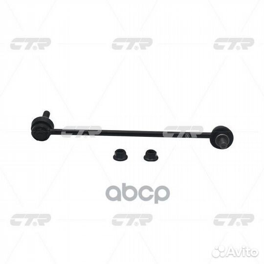 Тяга пер.стабил.прав.nissan X-Trail (T31,T32),Q