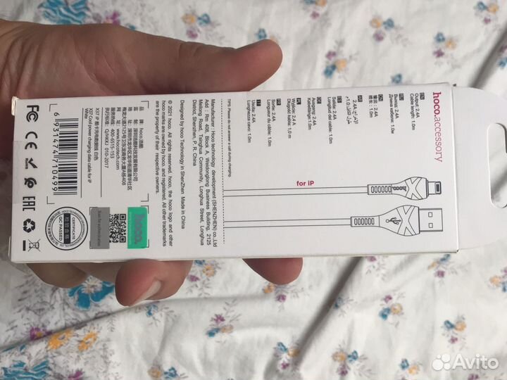 Usb кабель айфон андроид