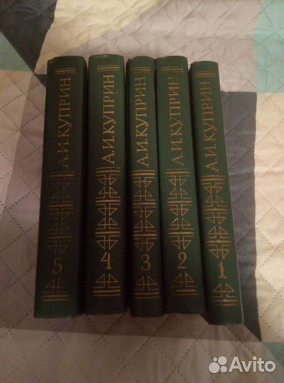 Собрание сочинений Куприн А. И