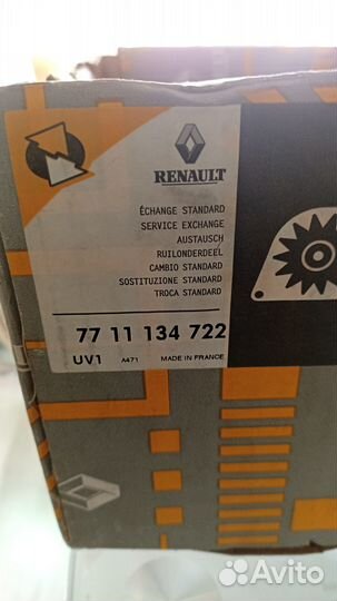 Генератор на Рено