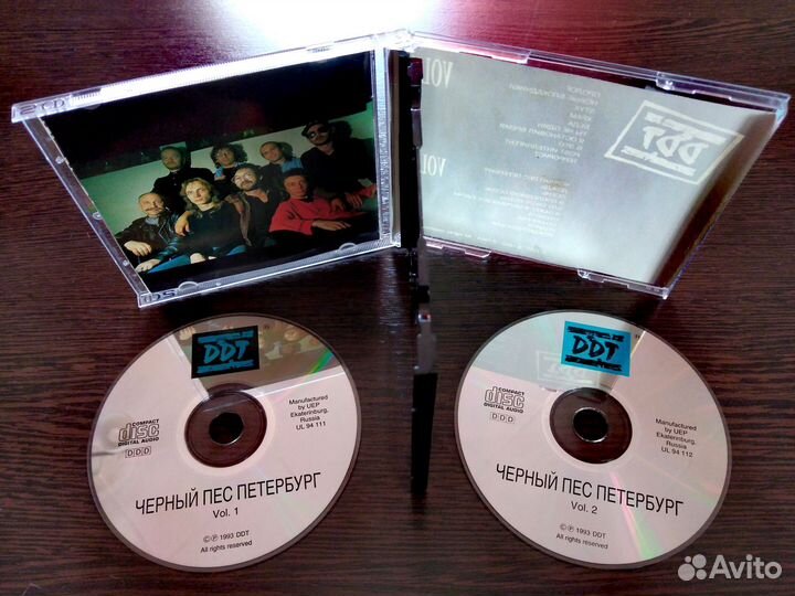 CD Агата Кристи DDT Океан Эльзы Калинов Мост