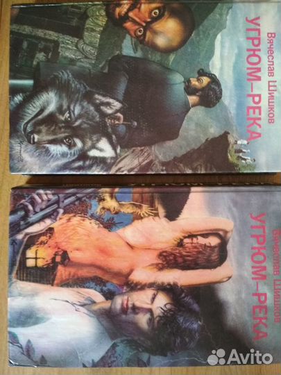 Литература угрюм река