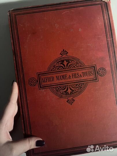 Старинная книга на французском