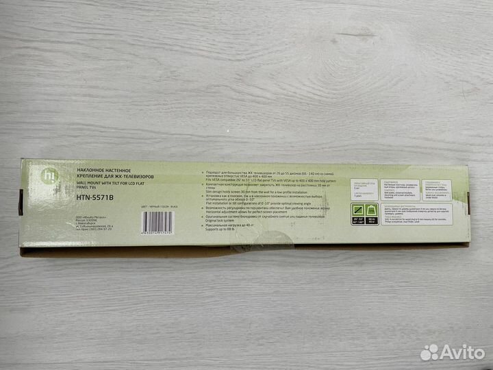 Наклонное настенное крепление ЖК телевизора