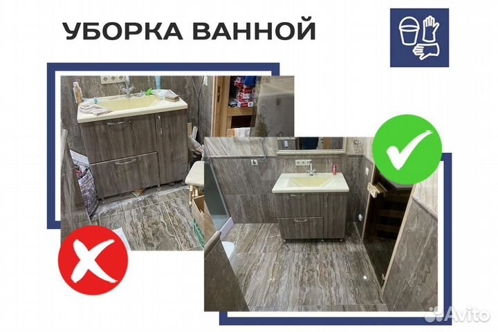 Клининг уборка квартир химчистка мебели