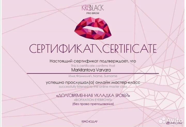 Окрас и коррекция бровей