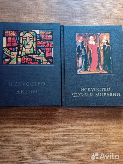 Серия. Искусство и живопись