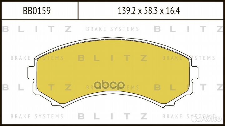 Колодки тормозные mitsubishi pajero 93- перед