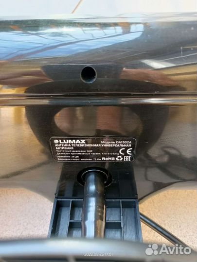 Антенна телевизионная