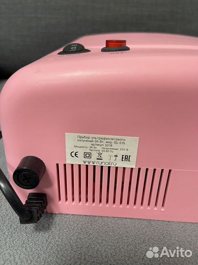 Лампа для сушки ногтей