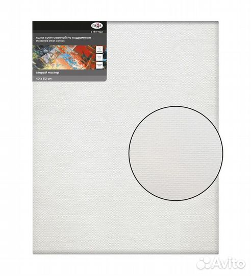 Холст на подр Гамма 