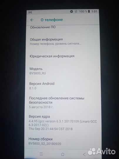 Blackview BV5800, 2/16 ГБ