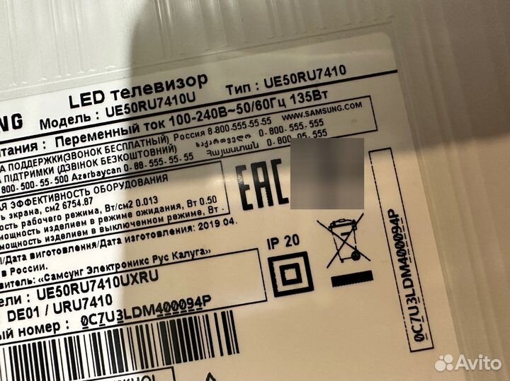 Подсветка В сборе CY-NN050hgnvnv ue50ru7410u