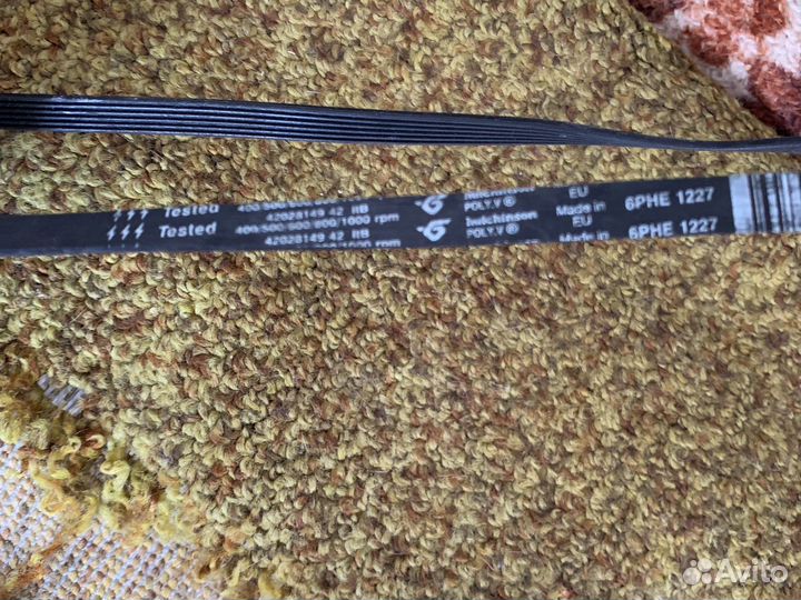 Ремень для стиральной машины